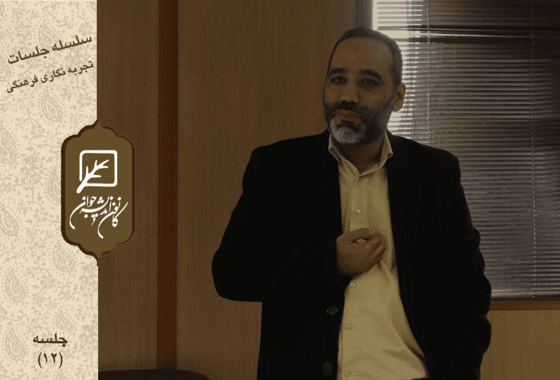 کانون باید مرجعیت فکری خود را حفظ کند