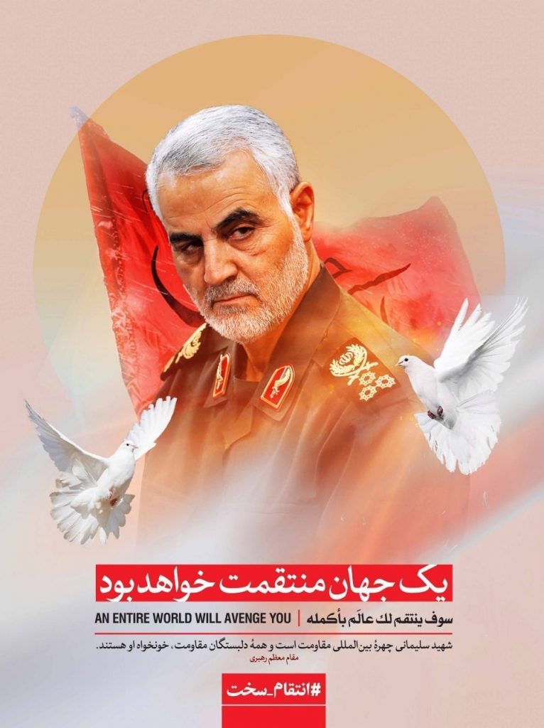 حاج قاسم، مالک اشتر یا حمزه سید الشهدا؟
