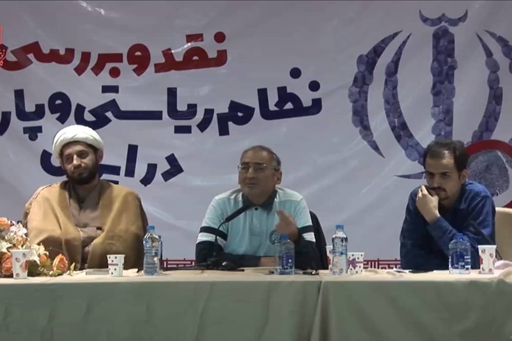 نظام ریاستی یا پارلمانی؟