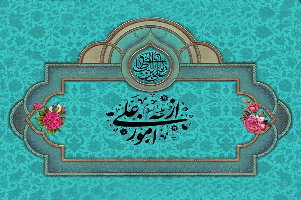 چرا عدالت ؟