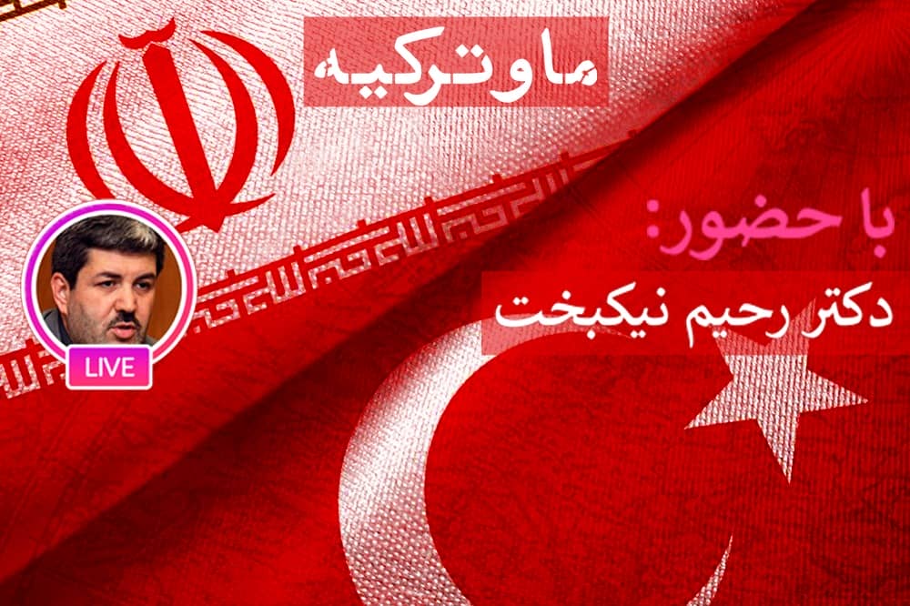 دلایل چالش های ایران و عثمانی چیست؟