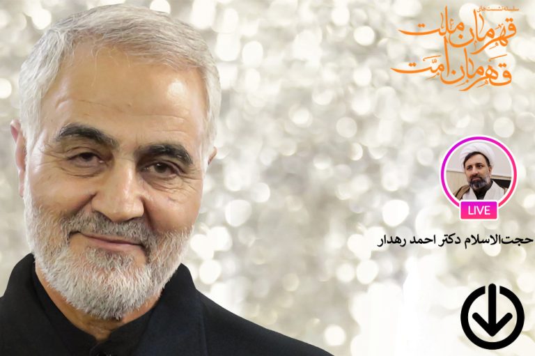 نظریه مقاومت