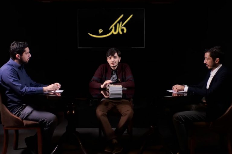 دولت جوان انقلابی در بیانیه گام دوم