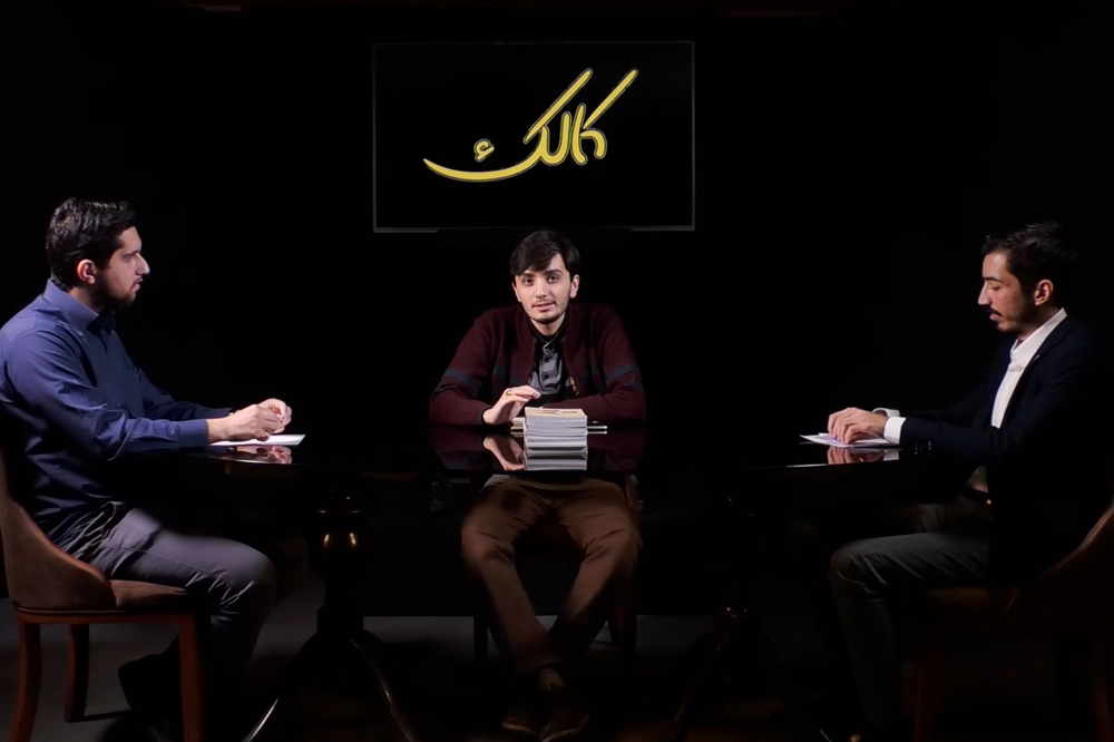 دولت جوان انقلابی در بیانیه گام دوم