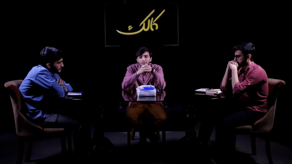 جایگاه جمهور مردم در نظام سیاسی ایران