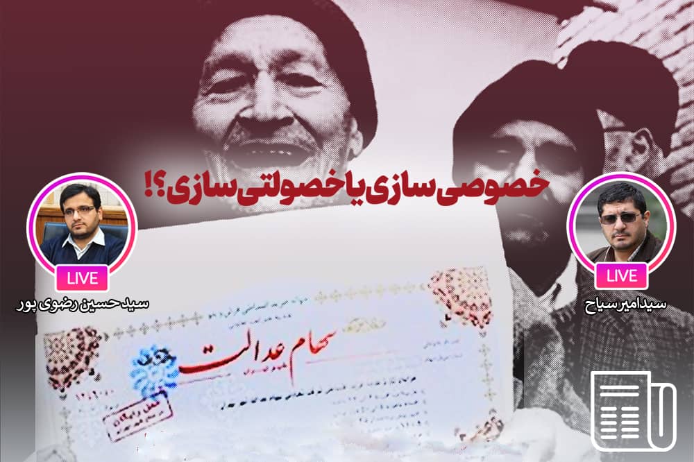 راهکار روی کارآمدن دولت انقلابی با مشارکت حداکثری
