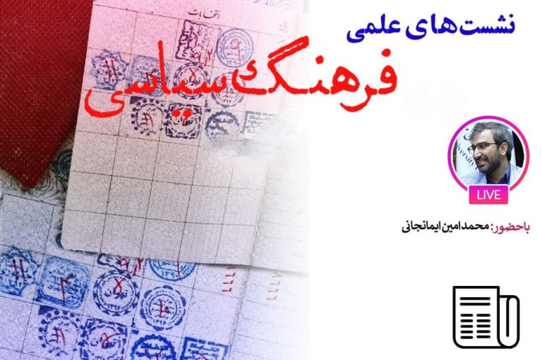 تاثیرات مثبت و منفی فضای مجازی بر عرصه انتخابات