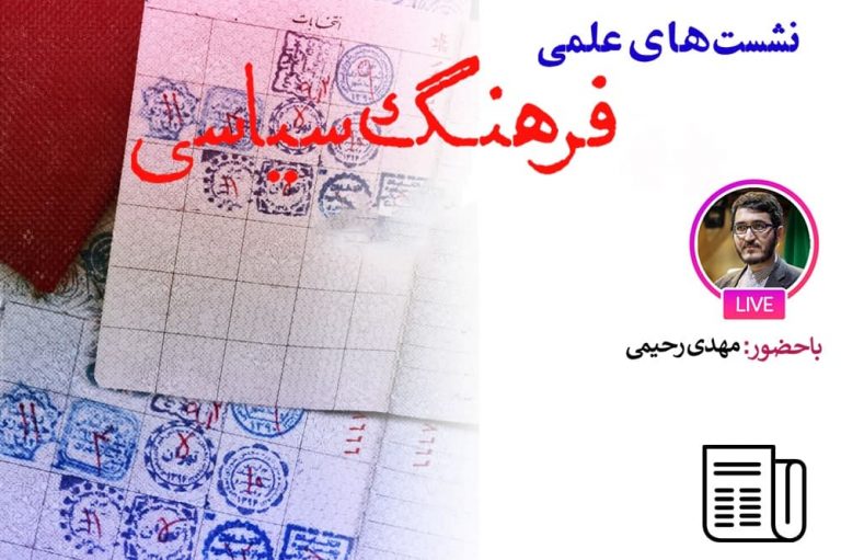 سه عامل موثر بر میزان مشارکت مردم در امر انتخابات