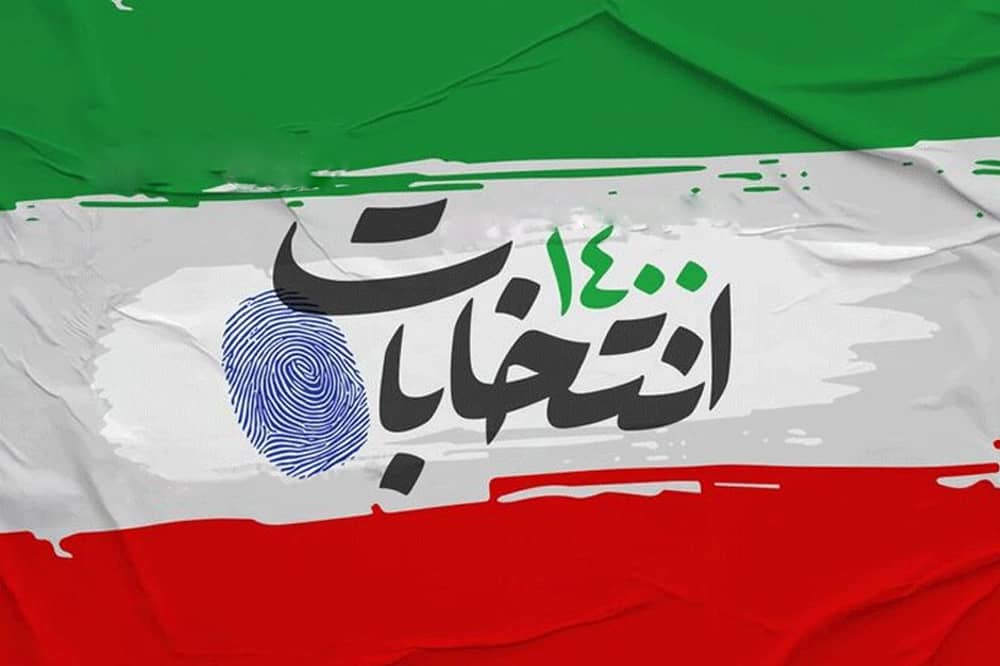مسئله جمهور مردم