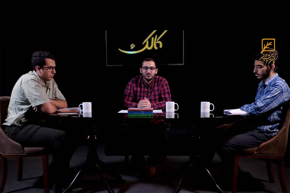 رأی دادن آری یا نه