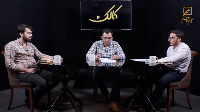 دانشگاه و پژوهش کاربردی