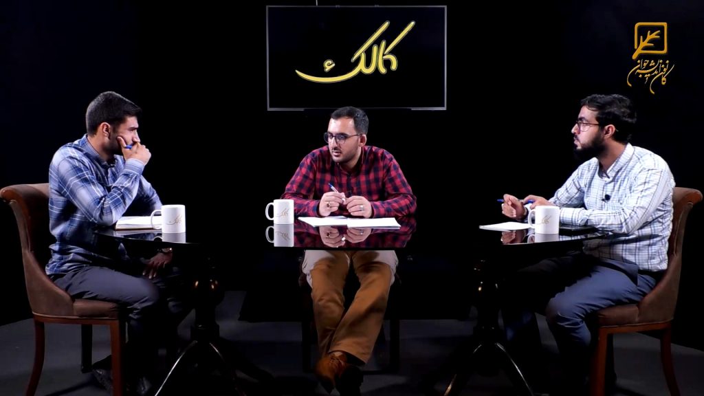 دانشگاه تمدنی، تحول در علوم انسانی