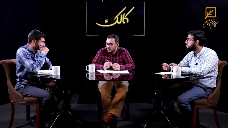 دانشگاه تمدنی، تحول در علوم انسانی
