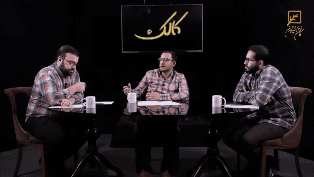 مسیر جهت گیری تخصصی افراد تشکیلاتی در دوران پس از دانشگاه