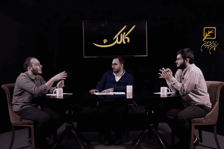 نقش دوره های معرفتی در رشد دانشجویان ؛ اسلام ناب