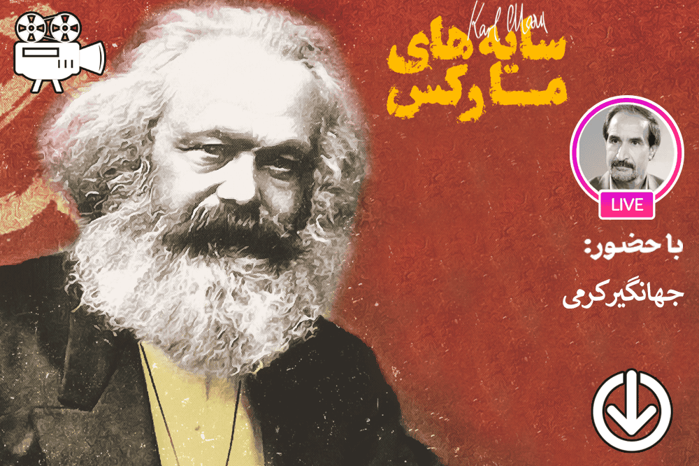 مارکسیسم در روسیه