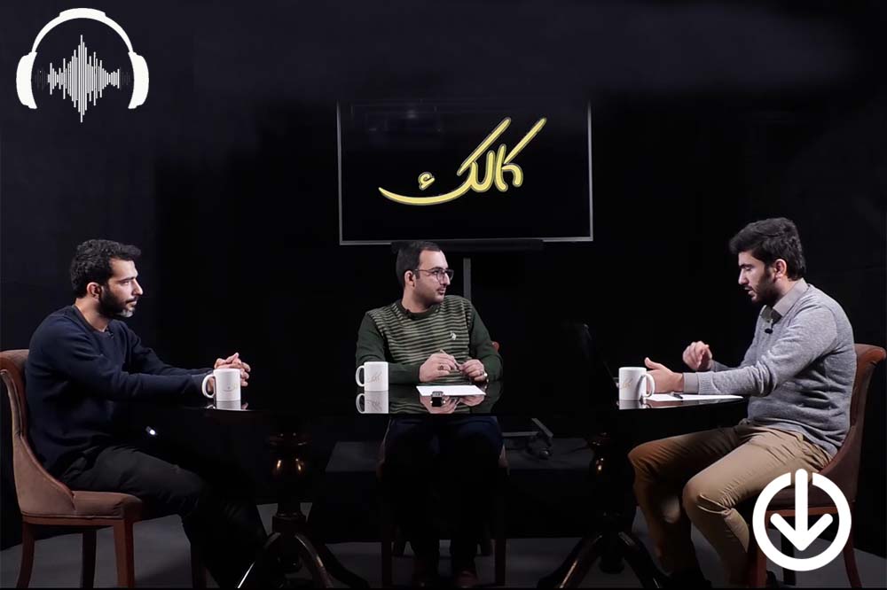 صوت نشست موانع تحول در سازمان صدا و سیما