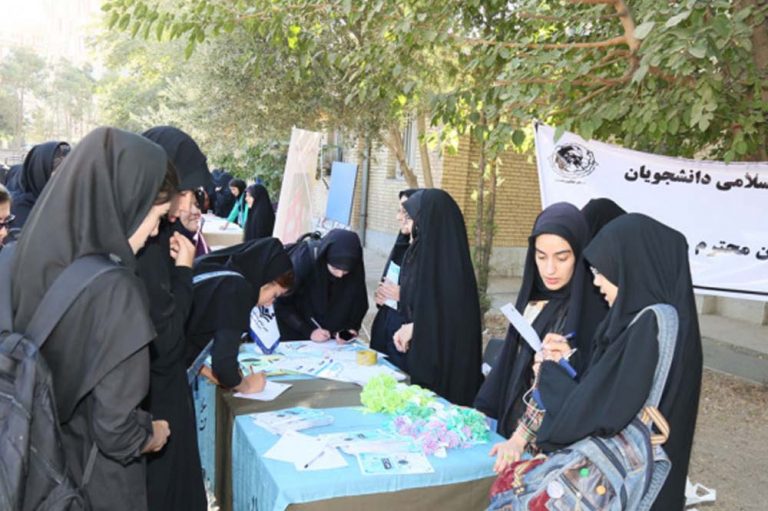 بانوان جامعه ساز