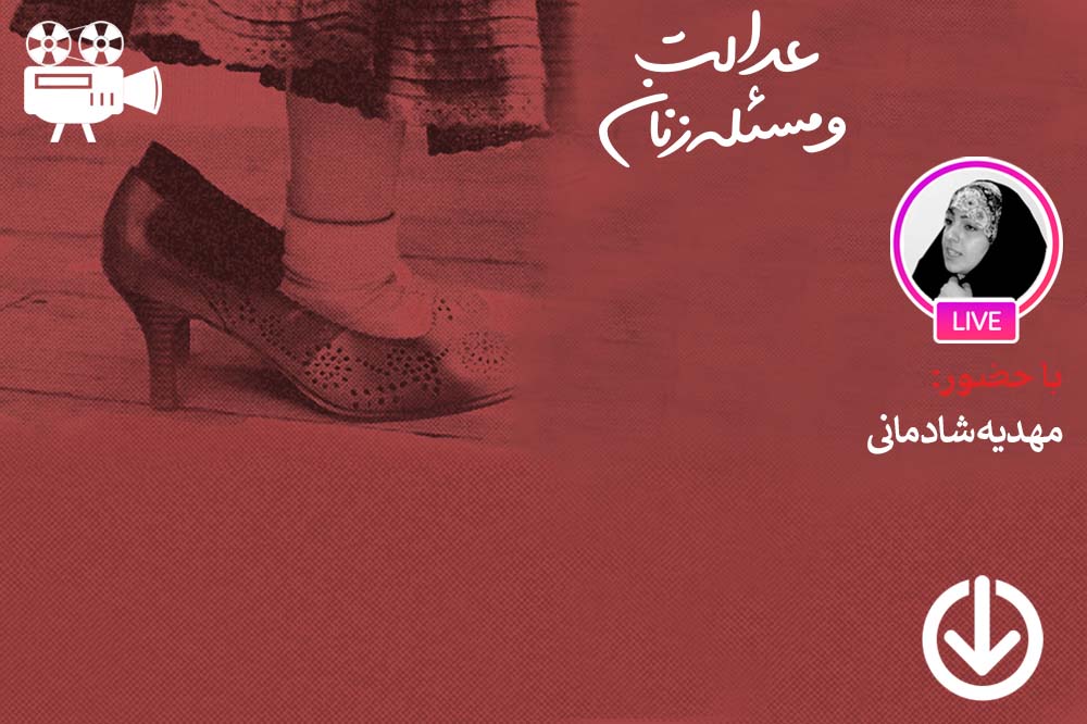 فمنیسم، عدم به رسمیت شناختن تفاوت‌ ها