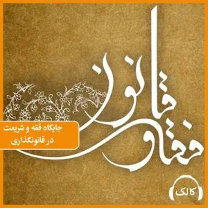آشنایی با کتب کانون اندیشه جوان