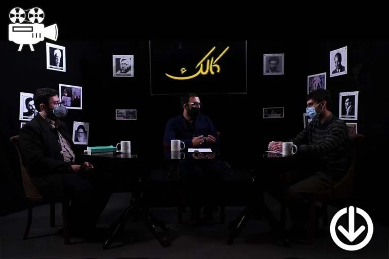 جایگاه فقه و شریعت در قانونگذاری