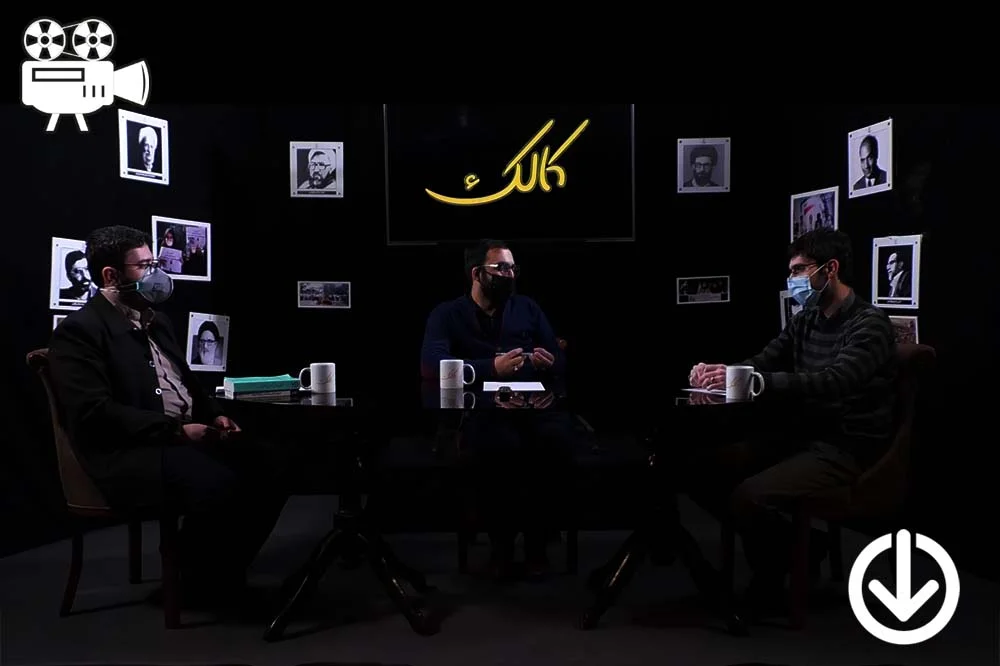 جایگاه فقه و شریعت در قانونگذاری