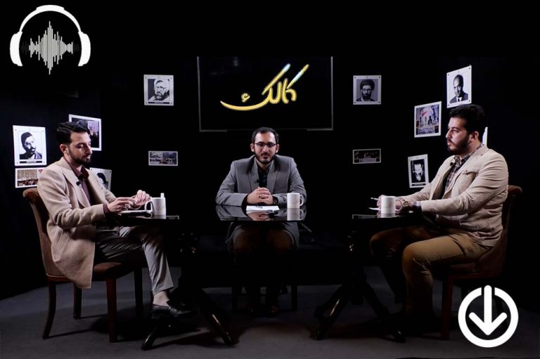 صوت نشست سیاست خارجی جمهوری اسلامی ایران