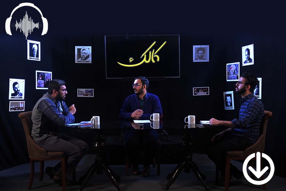 صوت نشست کارآمدی جمهوری اسلامی