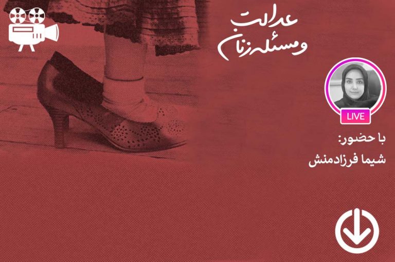 زنان در اینستاگرام