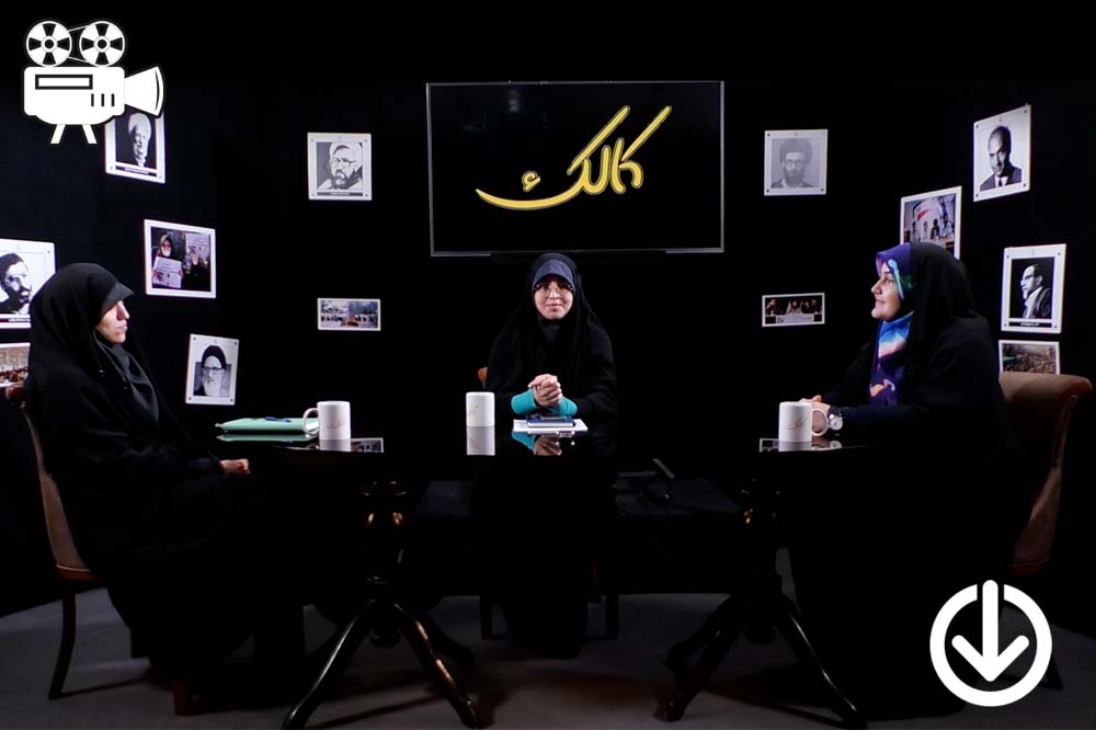 استمرار نقش اجتماعی زنان در جامعه