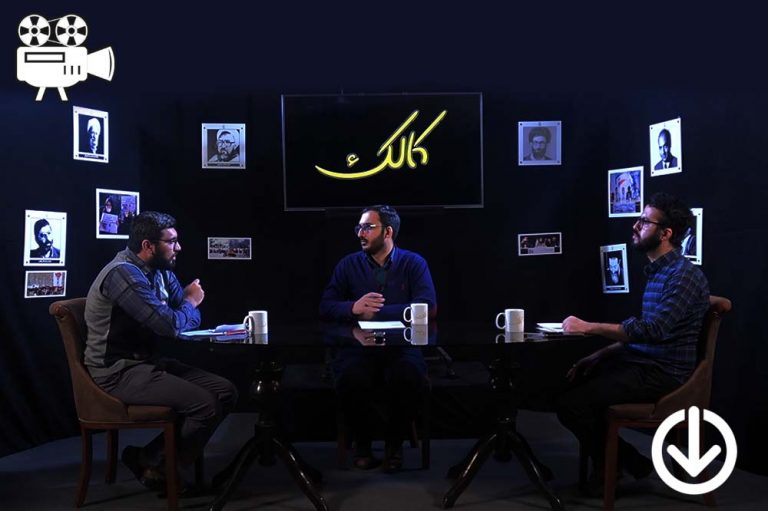 کارآمدی جمهوری اسلامی