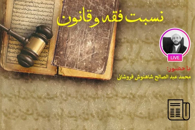 قانون عنصر تعین‌ بخش در موضع انتخاب