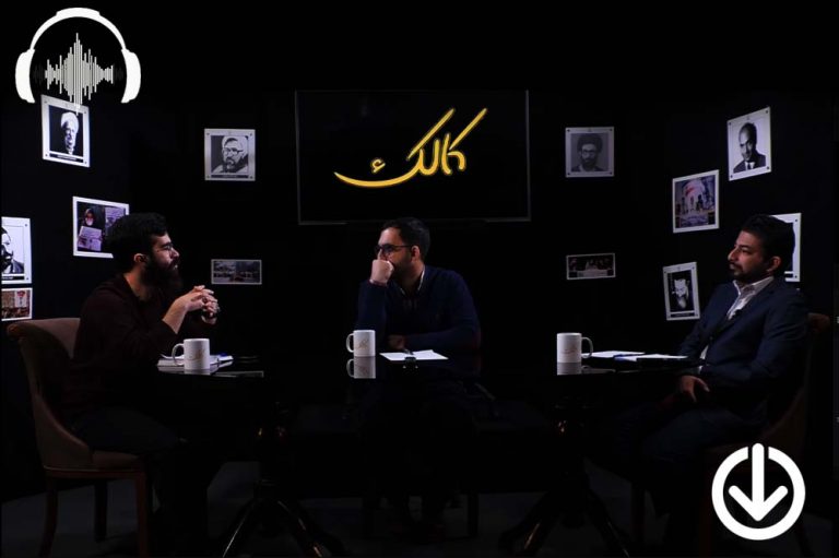 صوت نشست رسالت ها و اهداف جنبش دانشجویی در قرن جدید