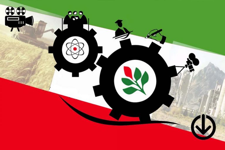 کلید چهل و چهارم