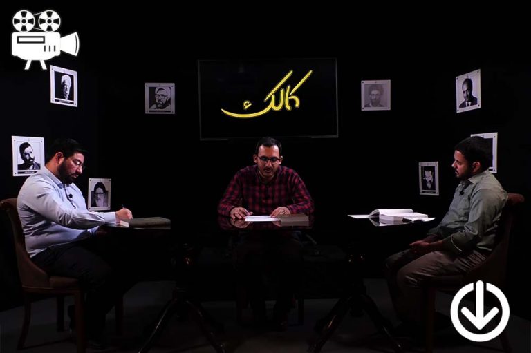 طرح کلی اندیشه اسلامی، محور فعالیت های تشکیلاتی