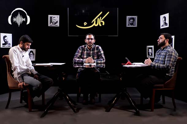 صوت نشست الگوی مطالبه گری صحیح در انقلاب اسلامی
