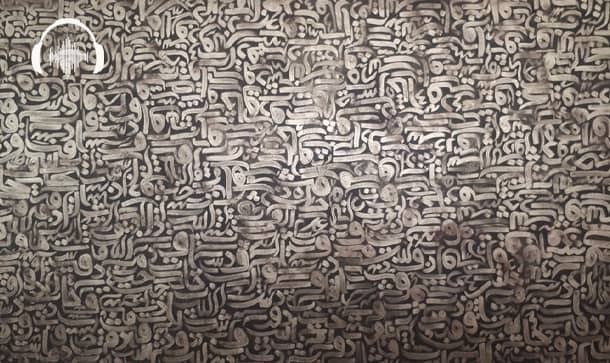 پادکست پاسبان هویت