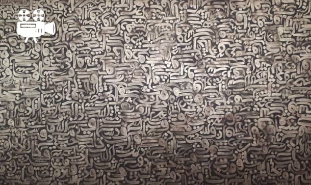 پاسبان هویت