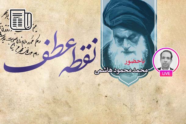 به چالش کشیدن حاکمیت سیاسی وقت با جنبس تنباکو