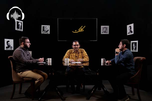 صوت نشست سلبریتی ایرانی