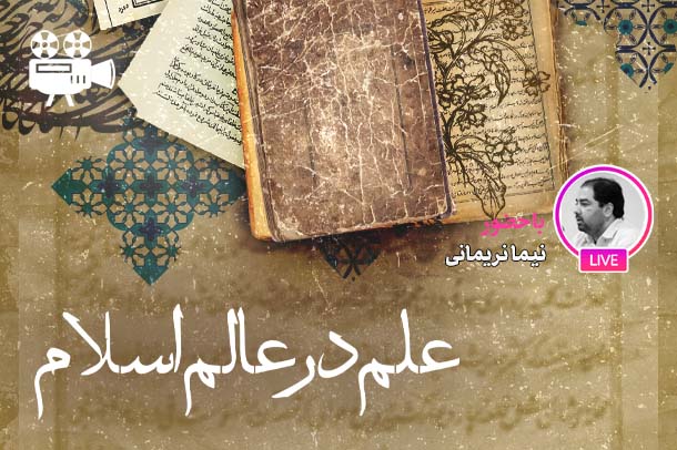 نسبت علم و الهیات (نظریه تکامل)