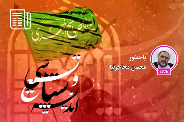از شیخ مفید تا محقق کرکی