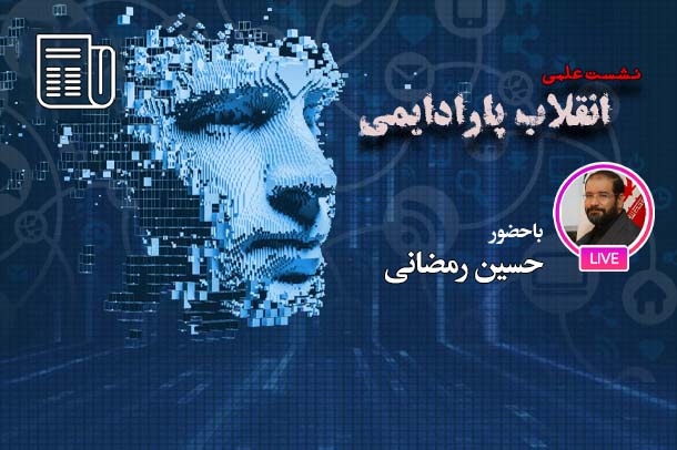 متاورس و علوم انسانی