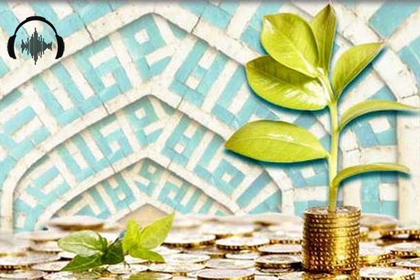 پادکست فقه، یاریگر اقتصاد