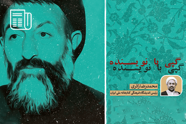 انسان در جامعه دینی باید قدرت گفتگو داشته باشد