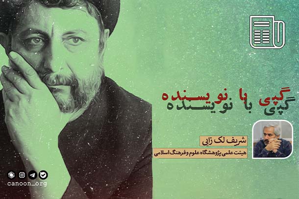 تجربه فرهنگی امام موسی صدر در لبنان