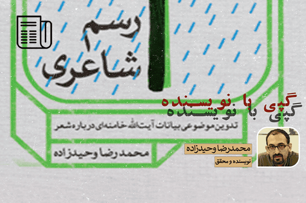 رابطه مستقیم هنر و ادبیات با هویت تمدن ایرانی