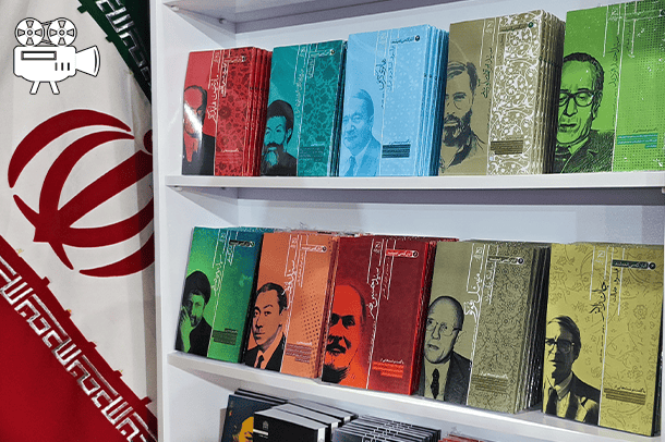 مجموعه کتاب «آنان که می اندیشند»