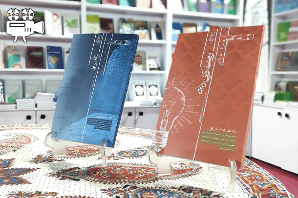 مجموعه کتاب «نقد گفتمان»
