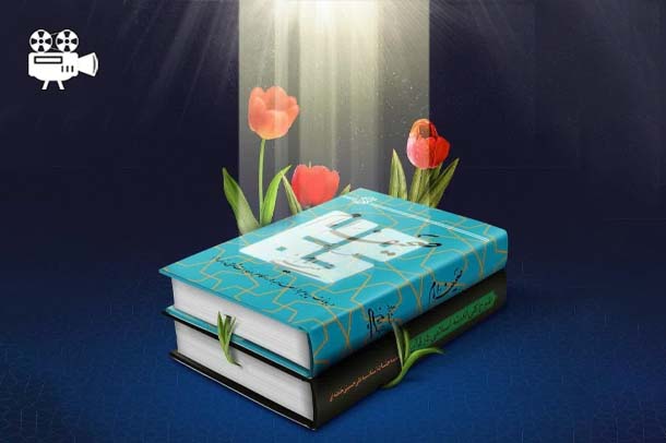 معرفت معیار